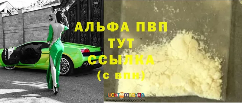 OMG рабочий сайт  Нальчик  APVP крисы CK 