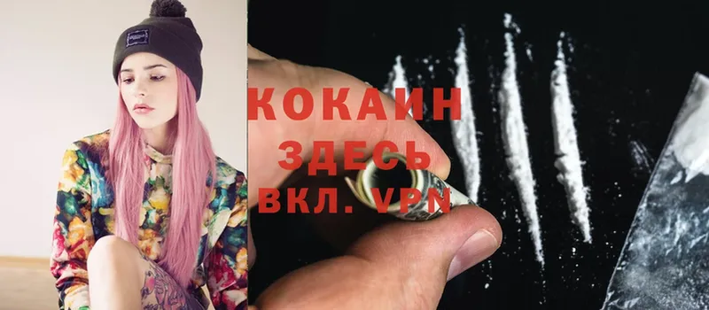 mega как войти  Нальчик  Cocaine 98% 