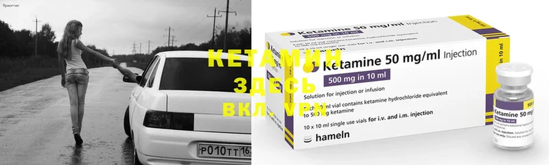 наркошоп  Нальчик  КЕТАМИН ketamine 