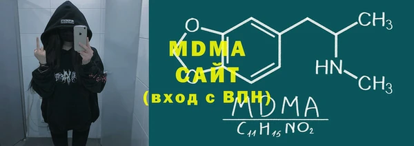 2c-b Верхний Тагил