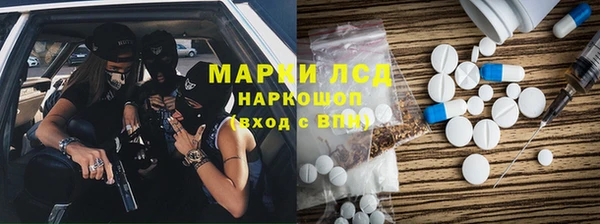 кокаин премиум Володарск